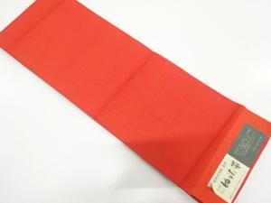 本場筑前博多　無地　浴衣帯